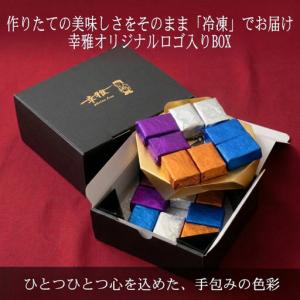 ふるさと納税 「小麦・卵・乳」を使わないバター...の詳細画像1