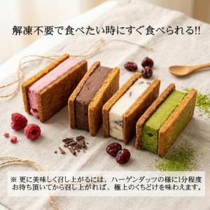 ふるさと納税 「小麦・卵・乳」を使わないバター...の詳細画像2