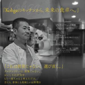 ふるさと納税 「小麦・卵・乳」を使わないバター...の詳細画像3