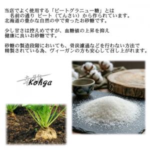 ふるさと納税 「小麦・卵・乳」を使わないバター...の詳細画像4