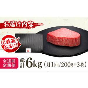 ふるさと納税 【10回定期便】博多和牛シャトー...の詳細画像4
