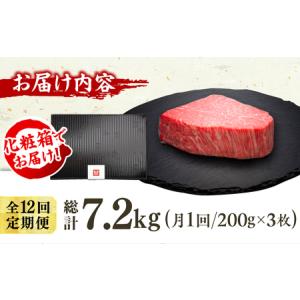 ふるさと納税 【12回定期便】博多和牛シャトー...の詳細画像4