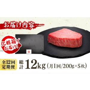 ふるさと納税 【12回定期便】博多和牛シャトー...の詳細画像4