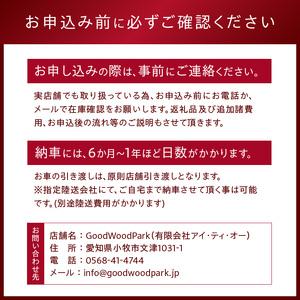 ふるさと納税 国産車ベースの英国車風オリジナル...の詳細画像4