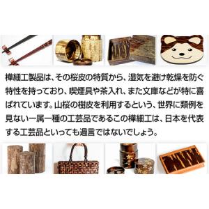 ふるさと納税 角館樺細工《冨岡商店》トレイ カ...の詳細画像4