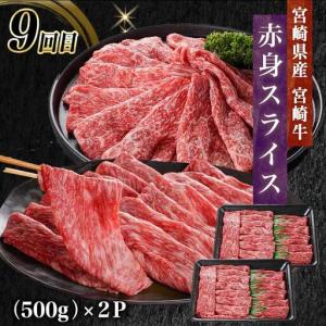 ふるさと納税 まるゆうの宮崎牛定期便 (10回...の詳細画像2