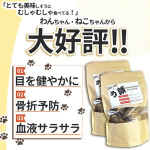 ふるさと納税 【定期9回】う頭 60g×10p...の詳細画像1