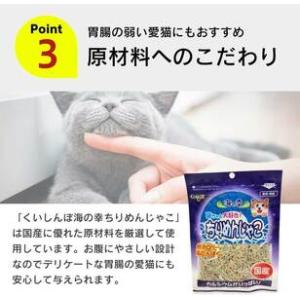 ふるさと納税 くいしんぼ 猫用ちりめんじゃこ ...の詳細画像3