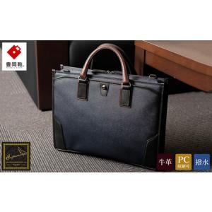 ふるさと納税 豊岡鞄 craftsmanship サフィアーノ 3方開きビジネス ネイビー 888315 / 木和田正昭商店 ブリーフケース ビジネスバッグ メンズ A4.. 兵庫県豊岡市