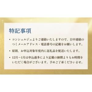 ふるさと納税 石巻 コンシェルジュプラン 50...の詳細画像4