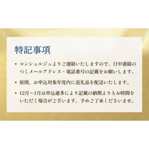 ふるさと納税 石巻 コンシェルジュプラン 10...の詳細画像4