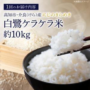 ふるさと納税 農薬節減! R8年度産 特別栽培...の詳細画像1