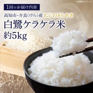 ふるさと納税 農薬節減! R8年度産 特別栽培...の詳細画像1