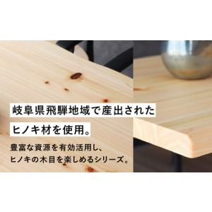 ふるさと納税 桧然 W200テーブル木脚 飛騨...の詳細画像1