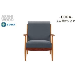 ふるさと納税 1人掛けソファ グレー ≪LS30...の商品画像