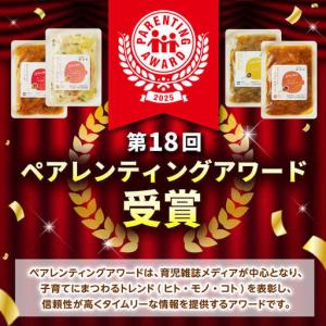 ふるさと納税 【全12回定期便】冷凍幼児食あむ...の詳細画像1