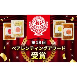 ふるさと納税 【全6回定期便】冷凍幼児食あむむ...の詳細画像1