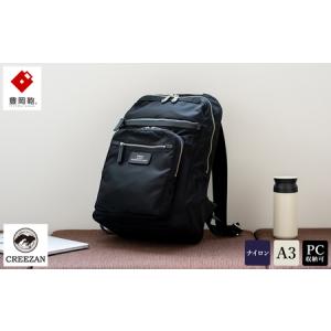 ふるさと納税 リュック豊岡鞄CDTC-004（ブラック） 兵庫県豊岡市