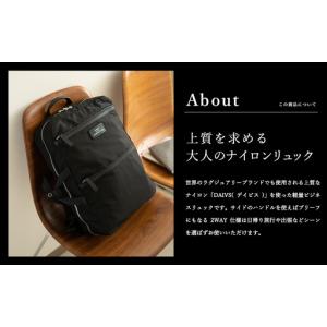 ふるさと納税 豊岡鞄 ビジネスリュック(CDT...の詳細画像1
