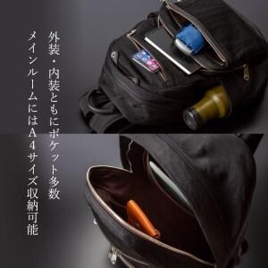 ふるさと納税 豊岡鞄 リュックサック(CSRC...の詳細画像2