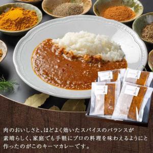 ふるさと納税 黒毛和牛キーマカレー10袋 12...の詳細画像2