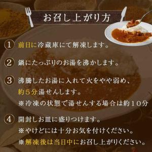 ふるさと納税 黒毛和牛キーマカレー10袋 12...の詳細画像3
