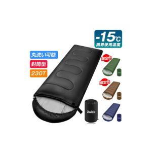 ふるさと納税 寝袋 タイプB ネイビー 【111...の商品画像