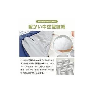 ふるさと納税 寝袋 タイプB ネイビー 【11...の詳細画像3