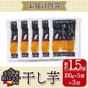 ふるさと納税 <定期便・全3回(毎月)> 大分...の詳細画像3