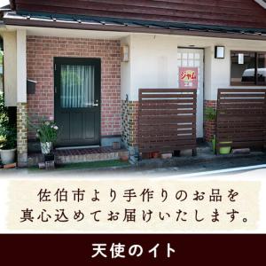 ふるさと納税 <定期便・全3回(毎月)> 大分...の詳細画像4