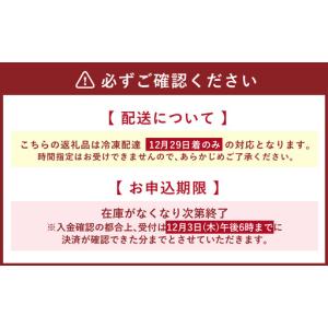 ふるさと納税 北のシェフオリジナル 肉料理オー...の詳細画像1