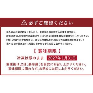ふるさと納税 北のシェフオリジナル 肉料理オー...の詳細画像2