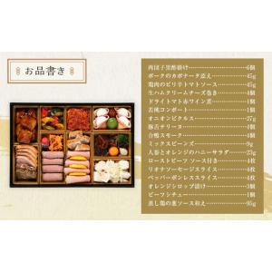 ふるさと納税 北のシェフオリジナル 肉料理オー...の詳細画像4