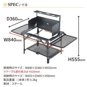 ふるさと納税 THE CURTIS TABLE...の詳細画像2