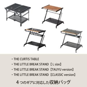ふるさと納税 CURTIS TABLE&LIT...の詳細画像3