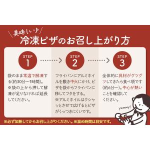 ふるさと納税 《定期便6ヶ月》自家製ピザ 燻製...の詳細画像2