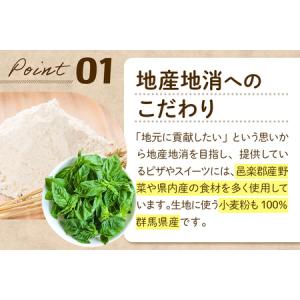 ふるさと納税 《定期便6ヶ月》自家製ピザ 燻製...の詳細画像4