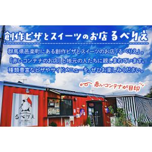 ふるさと納税 《定期便6ヶ月》自家製ピザ テリ...の詳細画像3