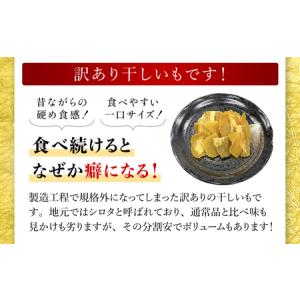 ふるさと納税 ほしいも 1.6kg(320g×...の詳細画像2