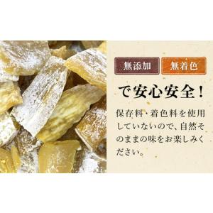 ふるさと納税 ほしいも 1.6kg(320g×...の詳細画像3