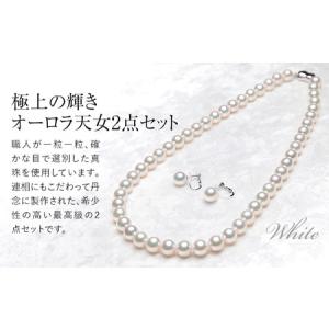 ふるさと納税 オーロラ天女 あこや真珠 7.5...の詳細画像1
