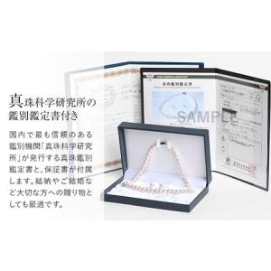 ふるさと納税 オーロラ天女 あこや真珠 7.5...の詳細画像4