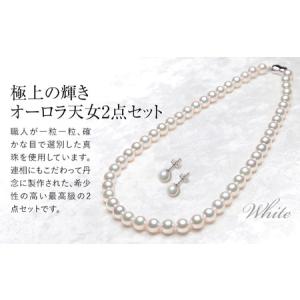 ふるさと納税 オーロラ天女 あこや真珠 8.0...の詳細画像1