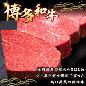 ふるさと納税 【全12回定期便】博多和牛 ヒレ...の詳細画像1