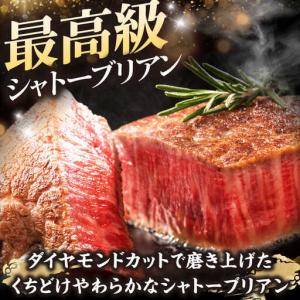 ふるさと納税 【全12回定期便】博多和牛 ヒレ...の詳細画像2