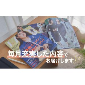 ふるさと納税 雑誌「CLASSY.」「VERY...の詳細画像1
