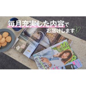 ふるさと納税 定期購読セット 雑誌VERY S...の詳細画像1