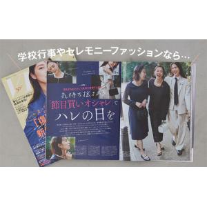 ふるさと納税 定期購読セット 雑誌VERY S...の詳細画像2