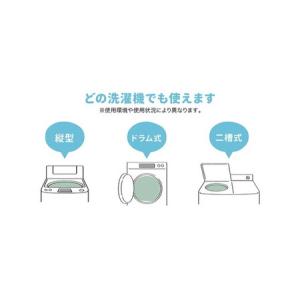 ふるさと納税 洗たくマグちゃん プラス 3個セ...の詳細画像3