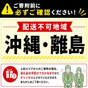 ふるさと納税 訳あり 干し芋 紅はるか 1.5...の詳細画像3